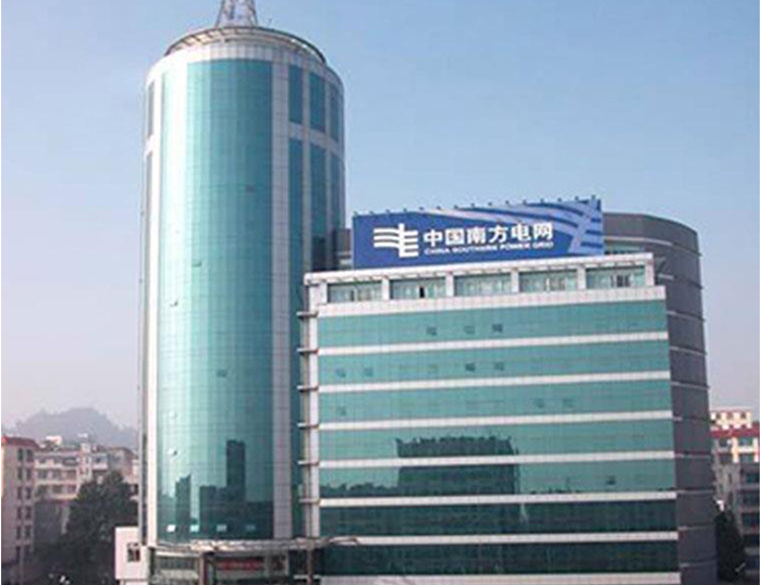 泾阳南方电网