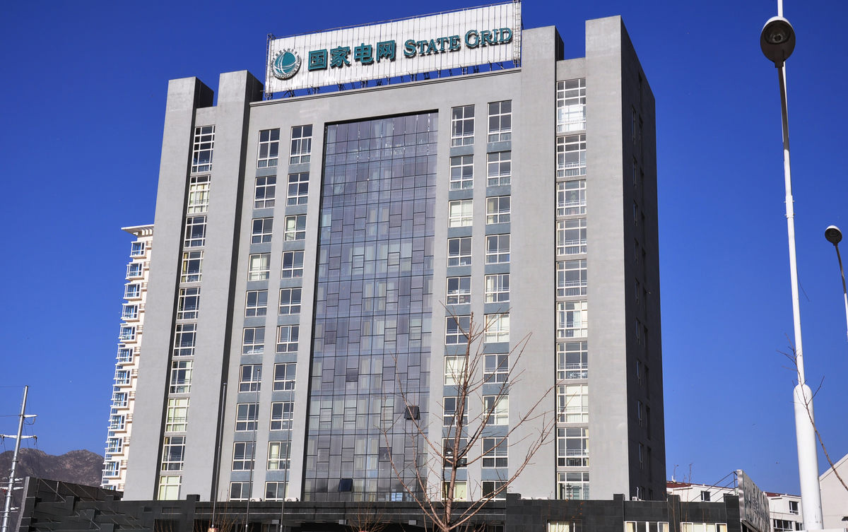 泾阳齐齐哈尔电网